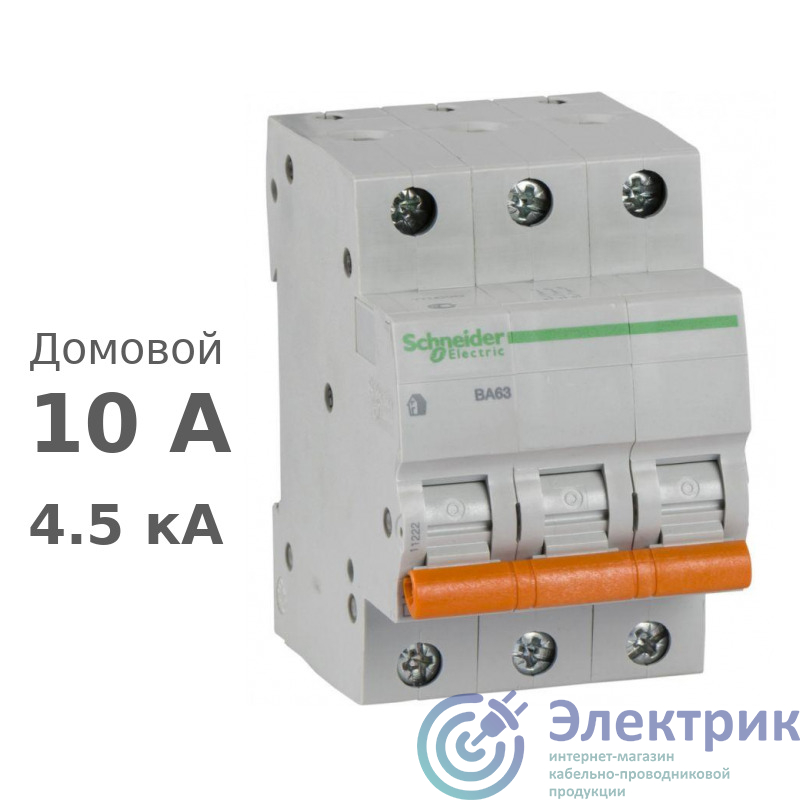 Фото Schneider Electric 11222