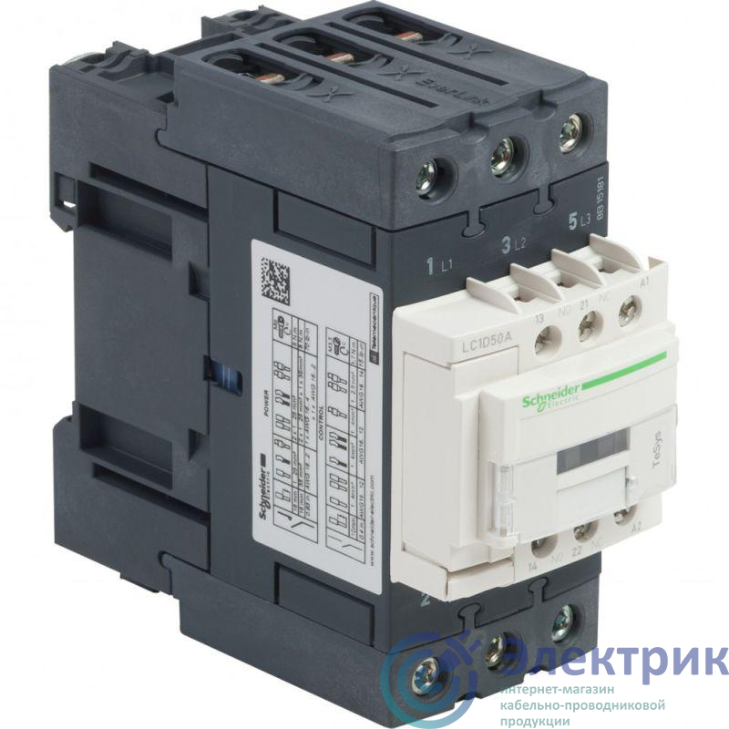 Фото Schneider Electric LC1D50AB7