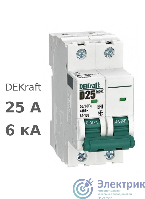 DEKraft 12355DEK 