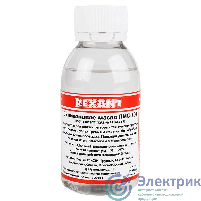 Масло силиконовое ПМС-100 100мл Rexant 09-3921