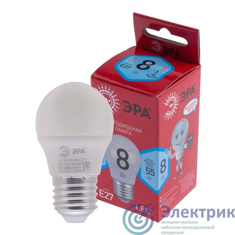Лампа светодиодная RED LINE LED P45-8W-840-E27 R 8Вт P45 шар 4000К нейтр. бел. E27 Эра Б0049645