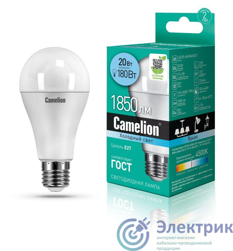 Фото Camelion 13165