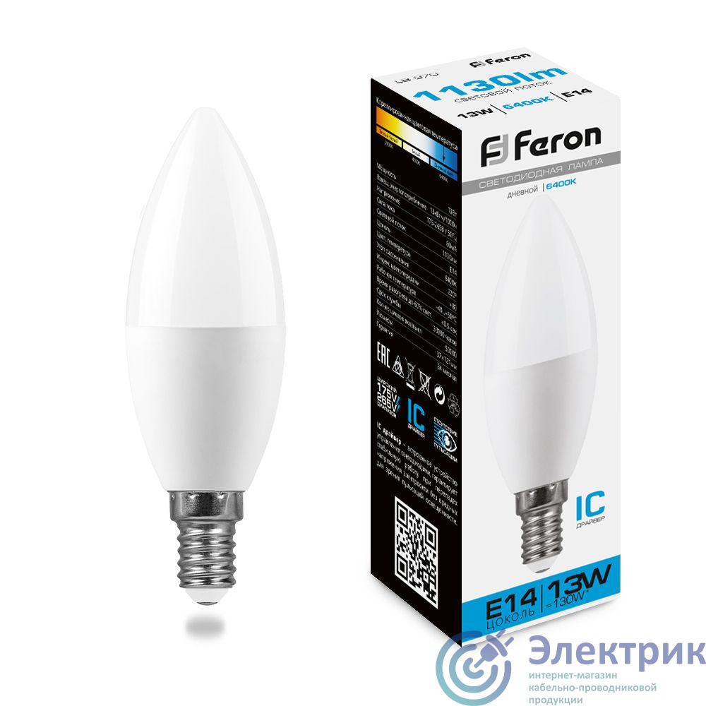 Фото FERON LB-970 38109