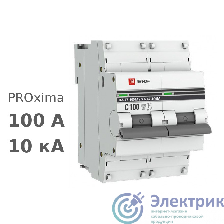 Фото  mcb47100m-2-100C-pro