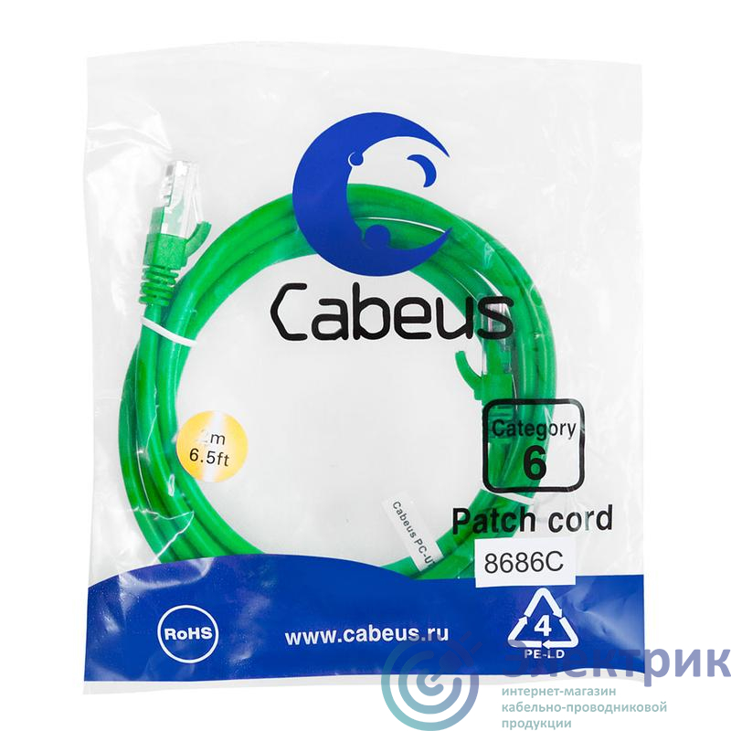 Фото Cabeus 8688c