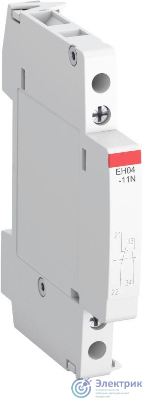 Контакт EH04-20N боковой для ESB..N и EN..N ABB 1SAE901901R1020