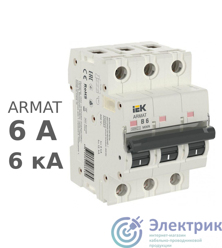 Фото IEK AR-M06N-3-B006