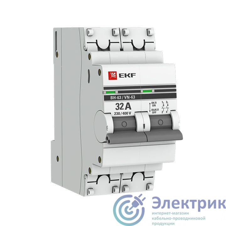 Выключатель нагрузки 2п 32А ВН-63 PROxima EKF SL63-2-32-pro