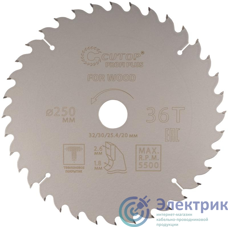 Фото Cutop 75-25036Т