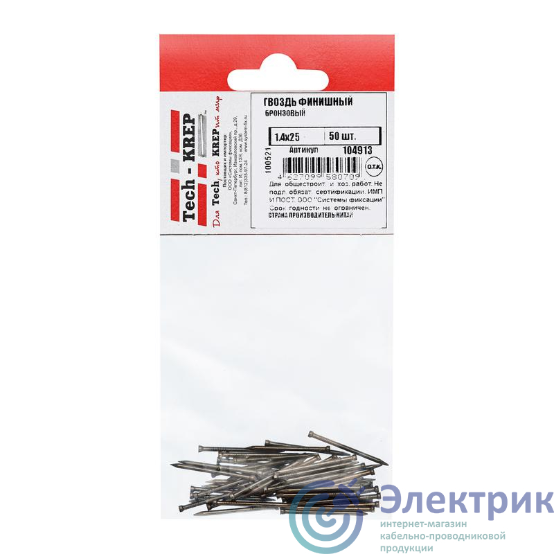 Фото Tech-KREP 104913