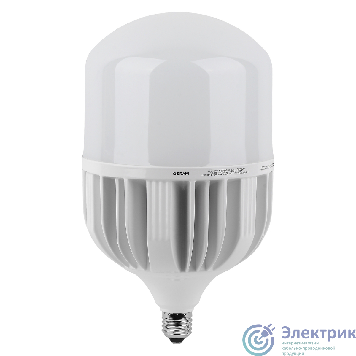 Лампа светодиодная LED HW 100Вт E27/E40 10000Лм, (замена 1000Вт), холодный белый свет OSRAM 4099854121746