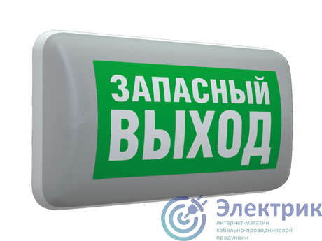 4502003220 | Светильник светодиодный MARS 2211-3 LED настен. СТ