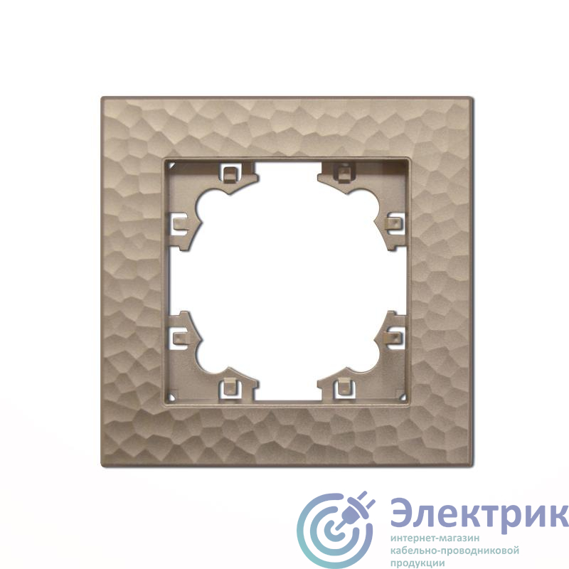 A10053-Br | Рамка 1-м Афина фактурная шампань Universal