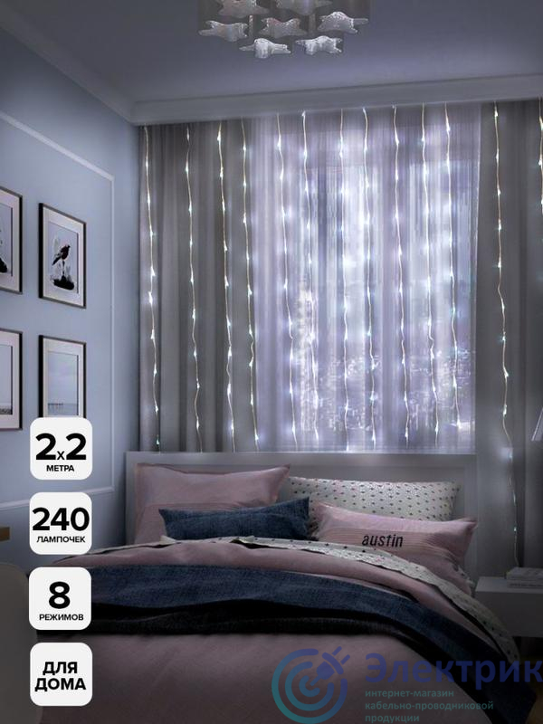 Фото SHLights 4690601052971