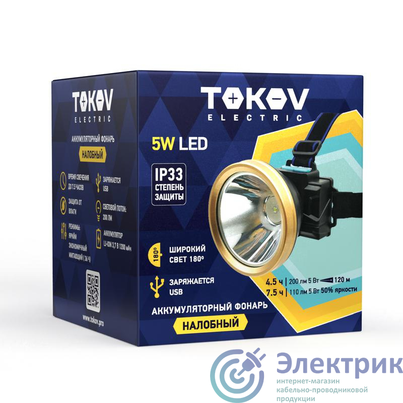 Фото TOKOV ELECTRIC TKE-NF-A-08