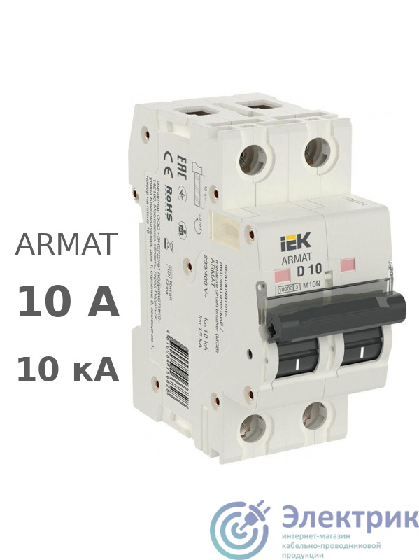 Фото IEK AR-M10N-2-D010