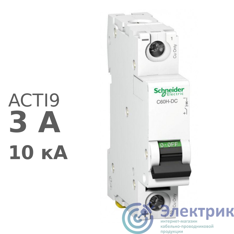 Фото Schneider Electric A9N61503