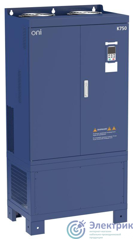 Фото ONI K750-33-355400RM