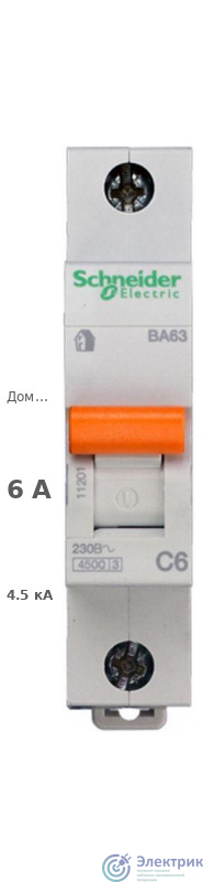 Фото Schneider Electric 11201