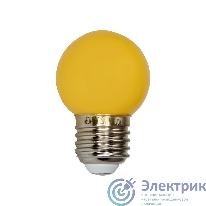 Лампа светодиодная 1Вт 5LED Шар d45 E27 желт. Neon-Night 405-111