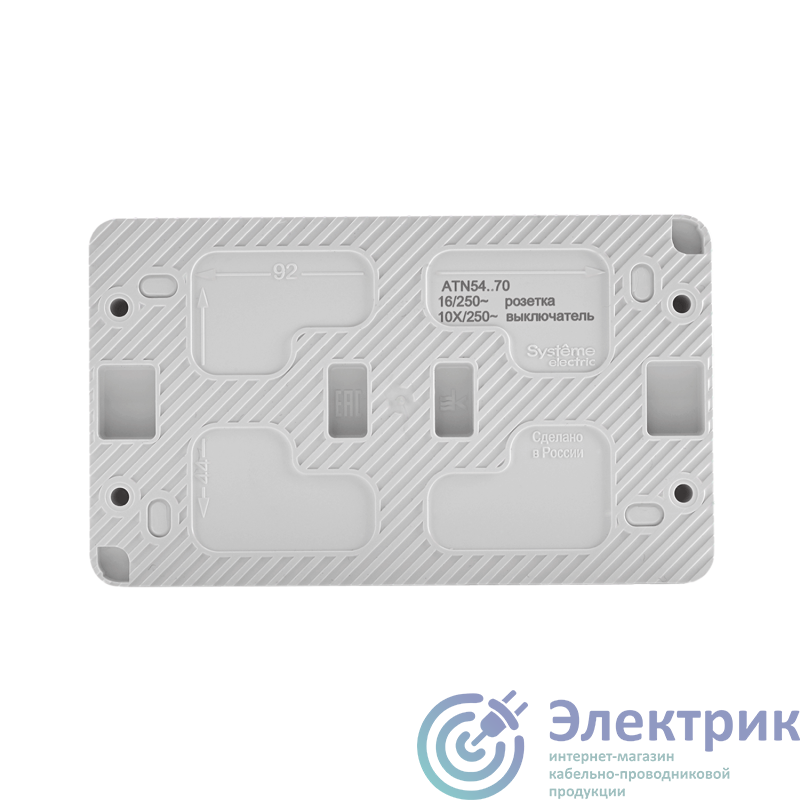Фото Systeme Electric ATN540170