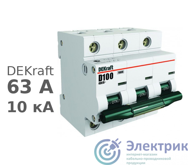 Фото DEKraft 13019DEK
