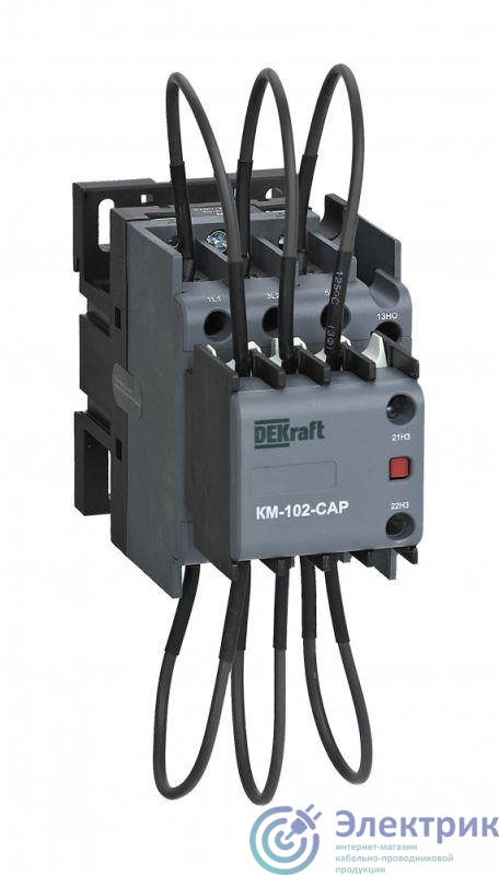Контактор конденсаторный КМ-102-CAP 30кВАр 110В AC6b 1НО+2НЗ DEKraft 22445DEK