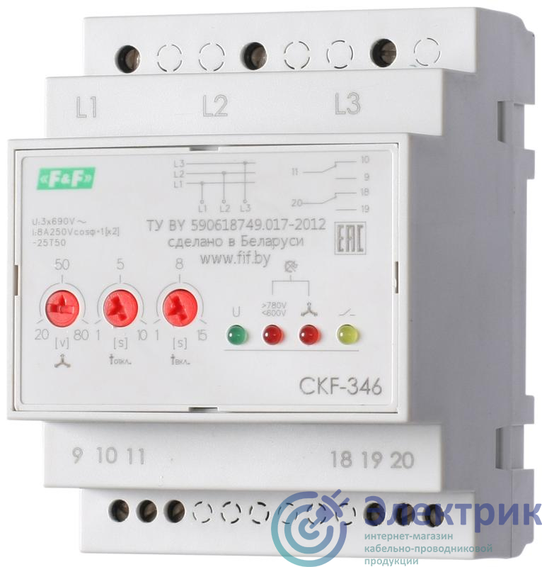 Фото Евроавтоматика F&F EA04.004.002