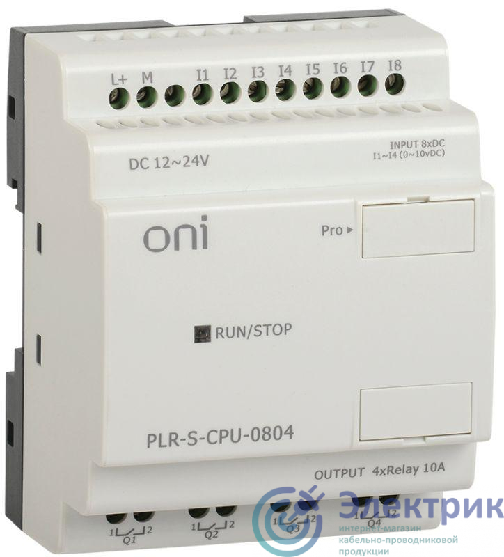 Реле логическое PLR-S. CPU0804 ONI PLR-S-CPU-0804