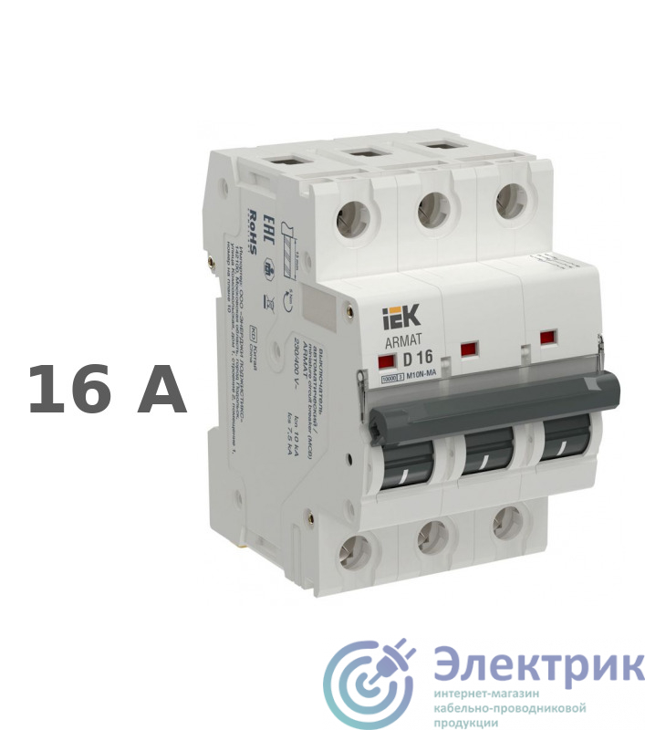 Фото IEK AR-M10N-MA-3-D016