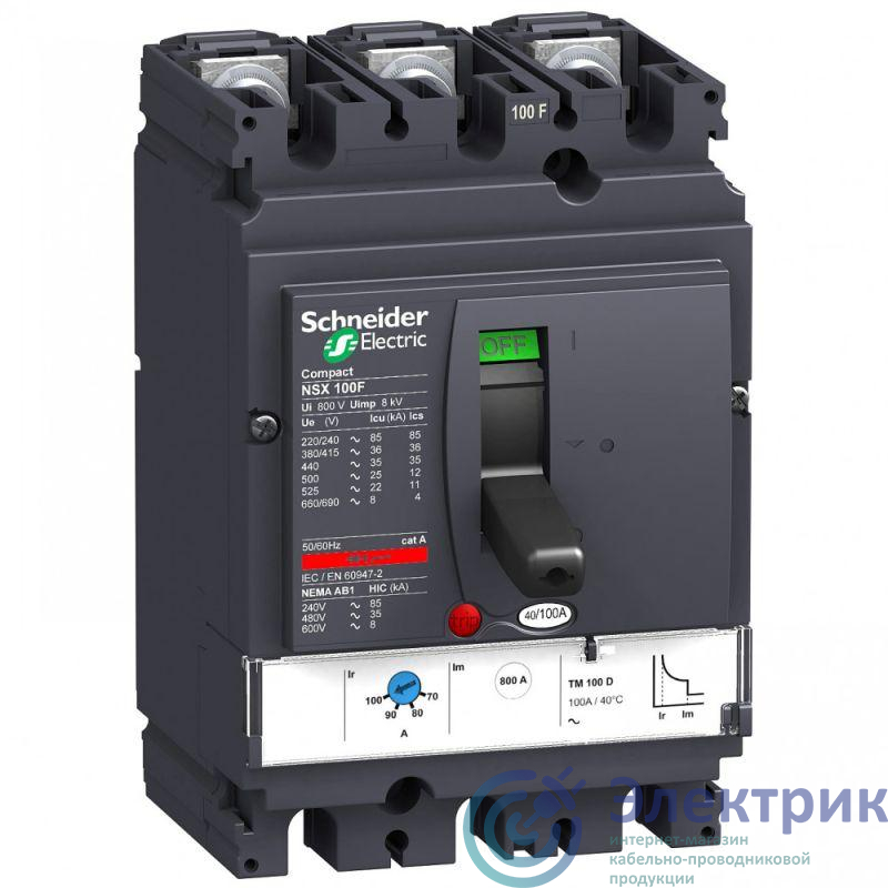 Фото Schneider Electric LV429632
