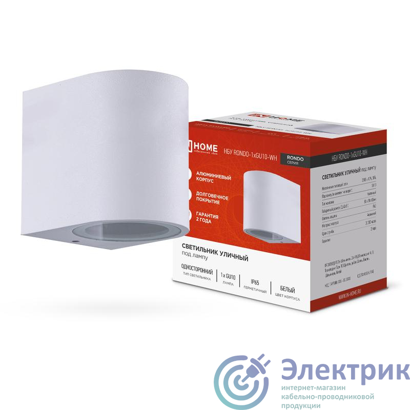 Фото IN HOME 4690612044699