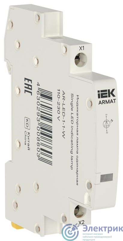 Фото  AR-LED-1-1-W