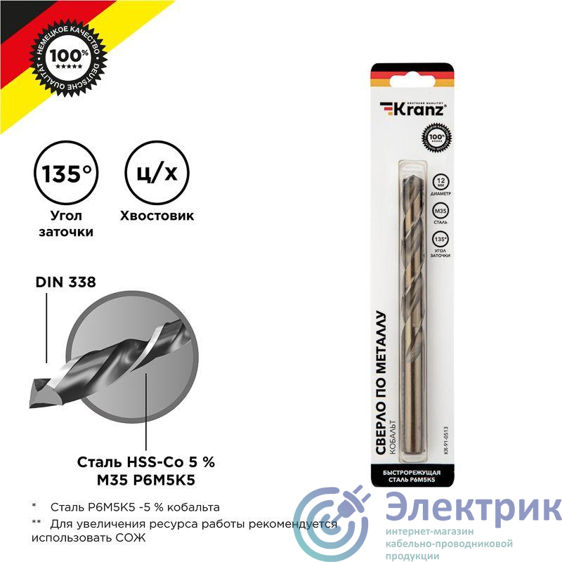 Фото Kranz KR-91-0513