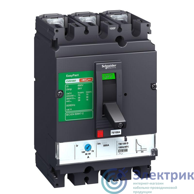 Фото Schneider Electric LV510305