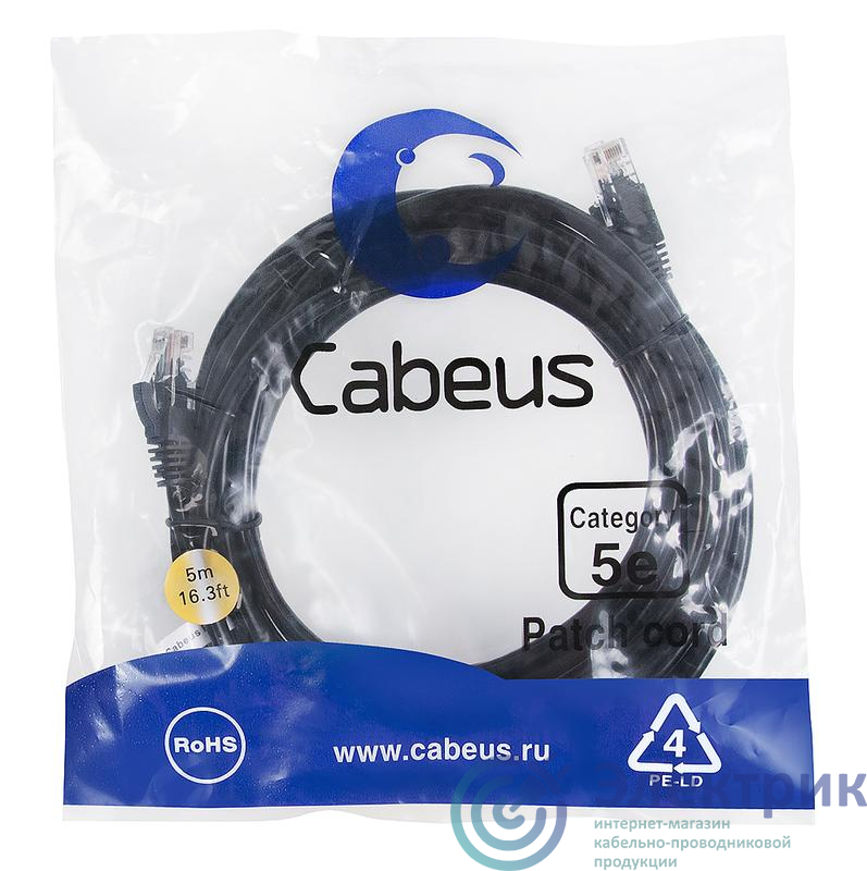 Фото Cabeus 9541c