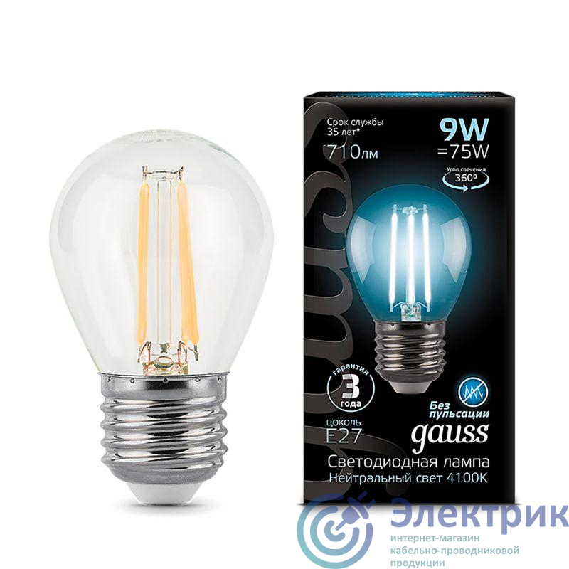 Лампа светодиодная филаментная Black Filament 9Вт P45 шар 4100К нейтр. бел. E27 710лм GAUSS 105802209