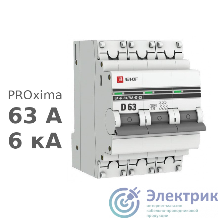 Фото EKF mcb4763-6-3-63D-pro