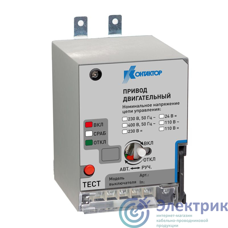 Фото Контактор (группа IEK) KVA000110