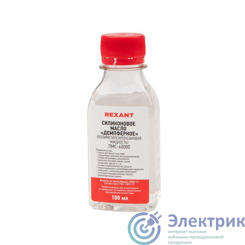 Фото Rexant 09-3945