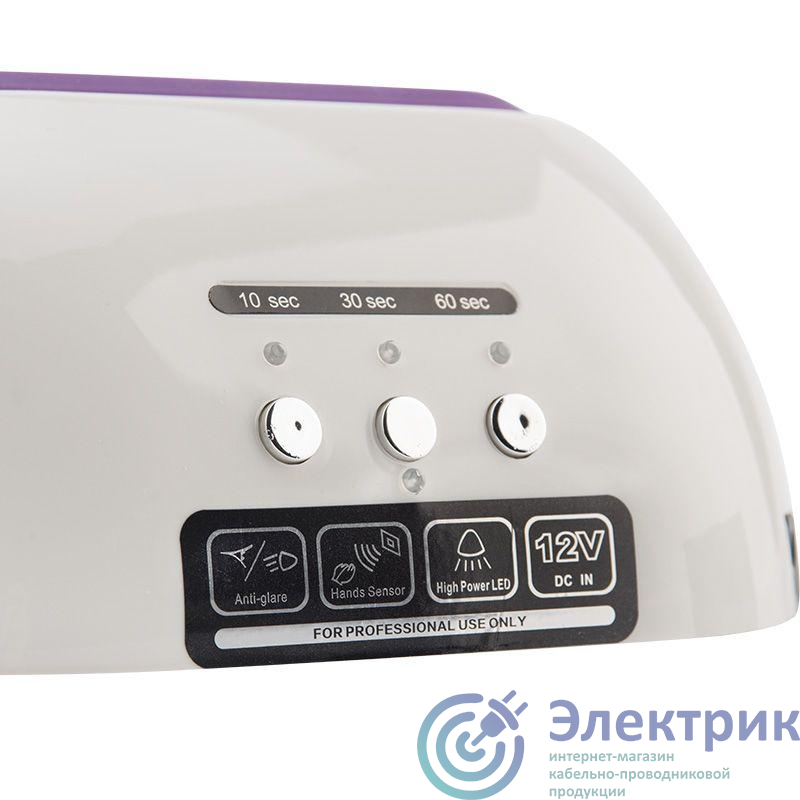 Лампа для сушки ногтей RexColor Professional (гибрид.CCFL+LED.48 Вт) Rexant 31-0703