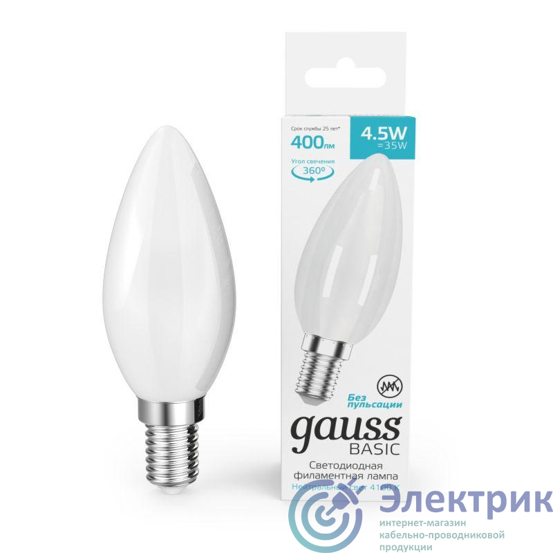 Фото GAUSS 1035125