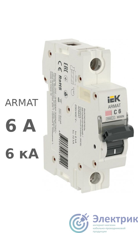 Фото IEK AR-M06N-1-C006