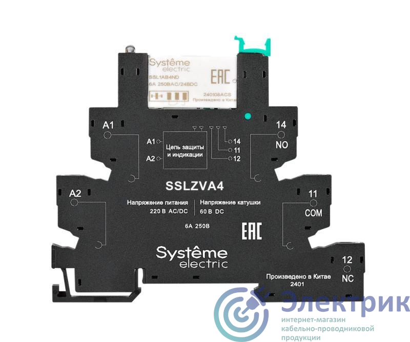 Фото Systeme Electric SSL1PVFU