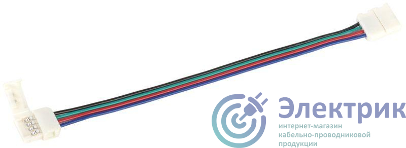 Коннектор RGB 10мм (разъем-15см-разъем) (уп.3шт) IEK LSCON10-RGB-212-03
