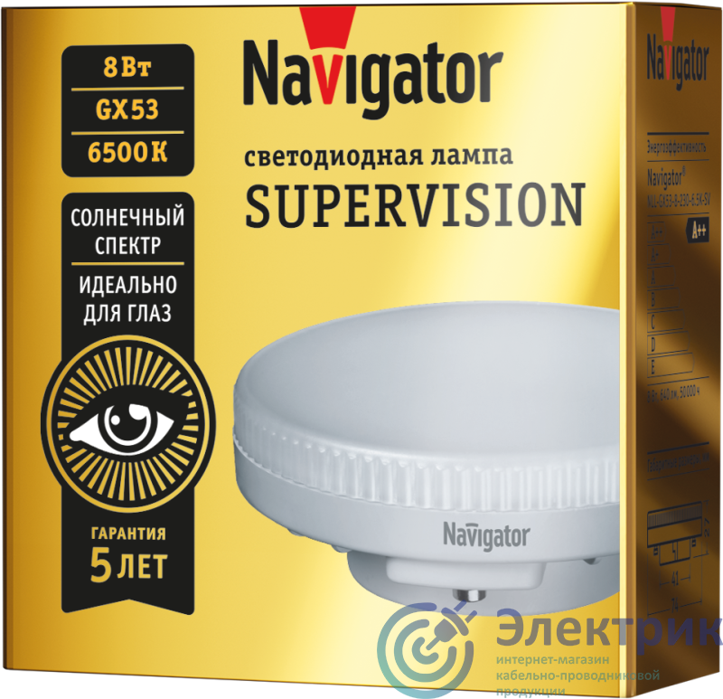 Фото NAVIGATOR 95431