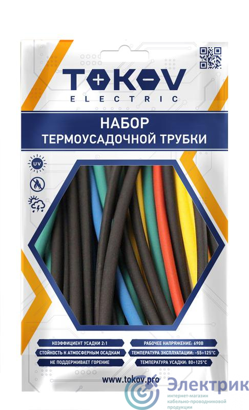Набор трубок термоусадочных 6/3 100мм 21шт (7 цветов по 3шт) TOKOV ELECTRIC TKE-THK-6-0.1-7С