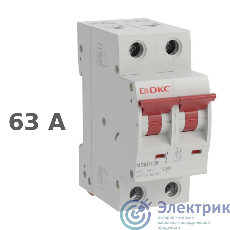 YON (группа DKC) MD63H-2PB63 