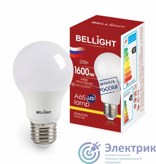 Лампа светодиодная LED 20Вт Е27 220 3000К 1600Лм Bellight