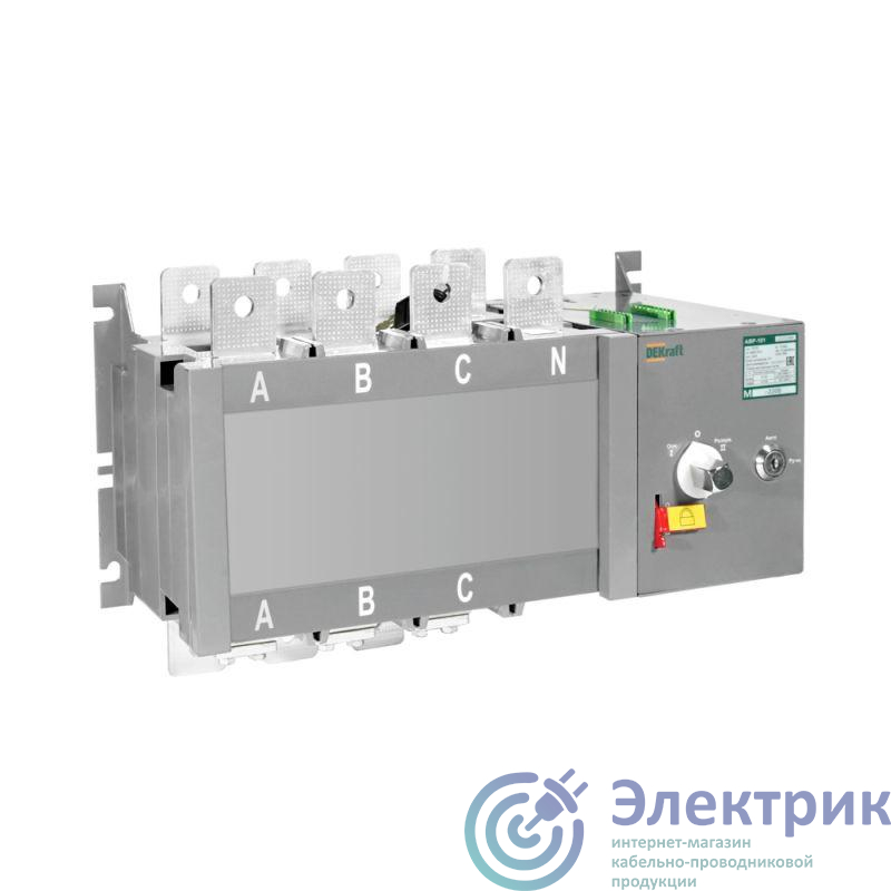 42063DEK | Ввод резерва автоматический АВР АВР-108 3п 630А 32кА на реверс. выкл.-разъед. с мотор. приводом DEKraft
